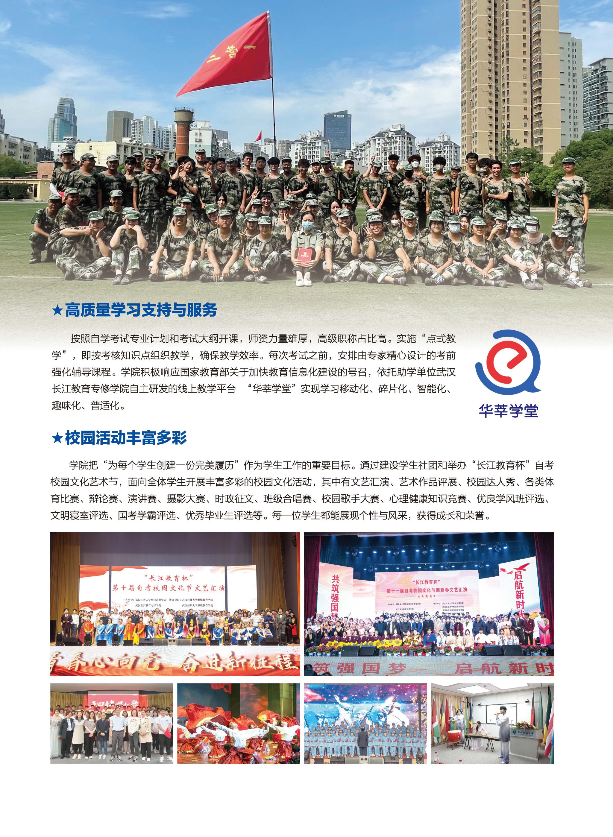 william威廉亚洲官方