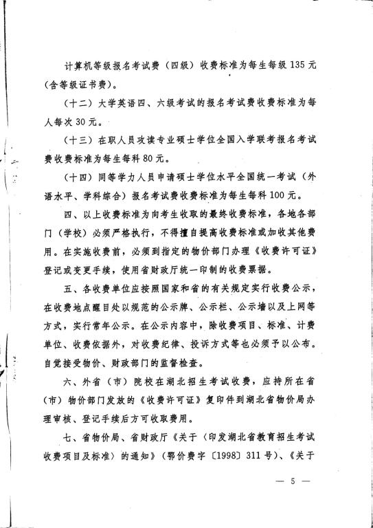william威廉亚洲官方