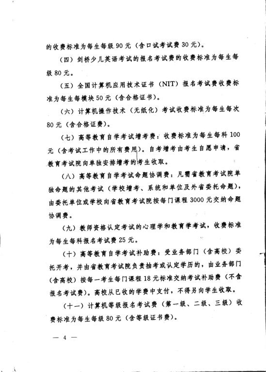 william威廉亚洲官方