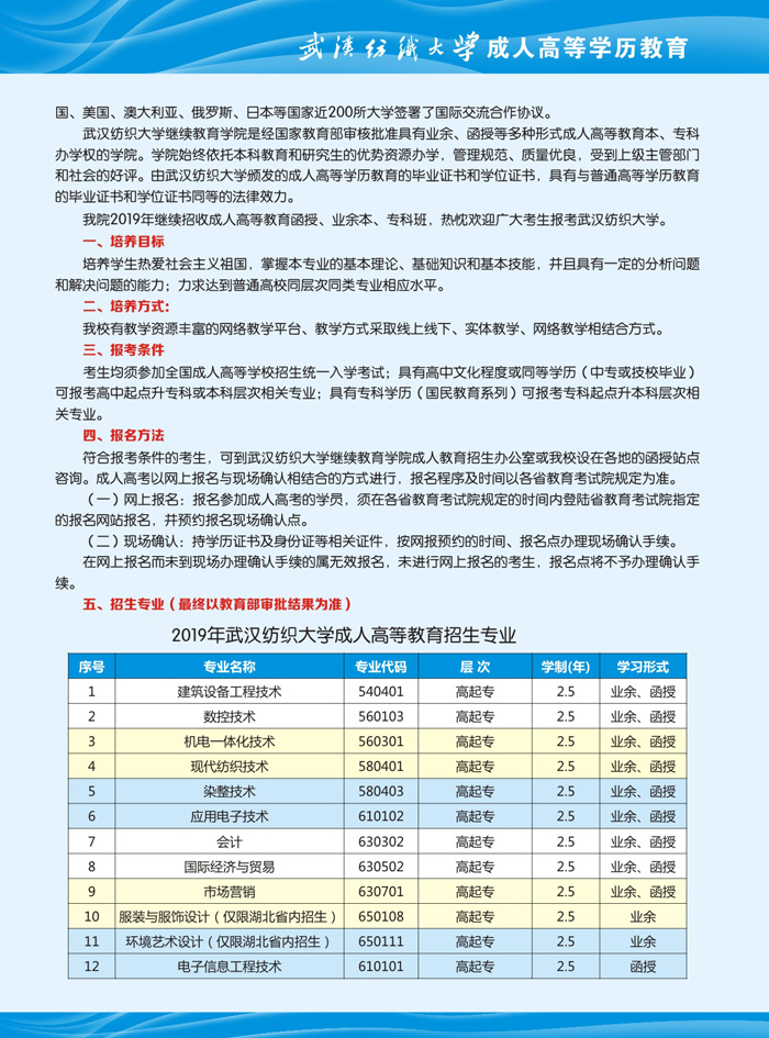 william威廉亚洲官方