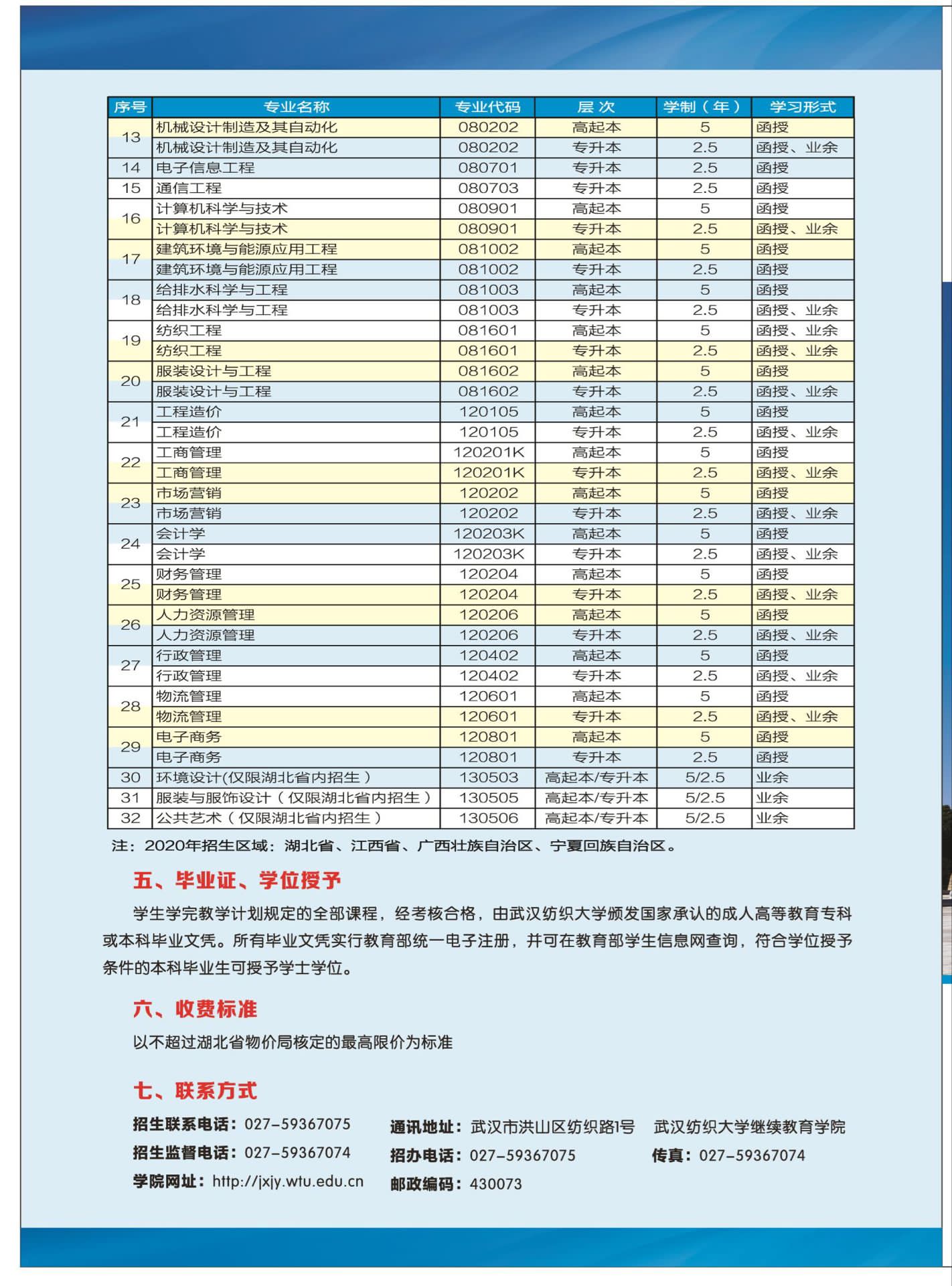 william威廉亚洲官方
