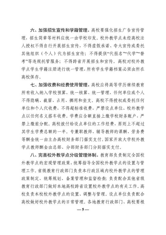 william威廉亚洲官方