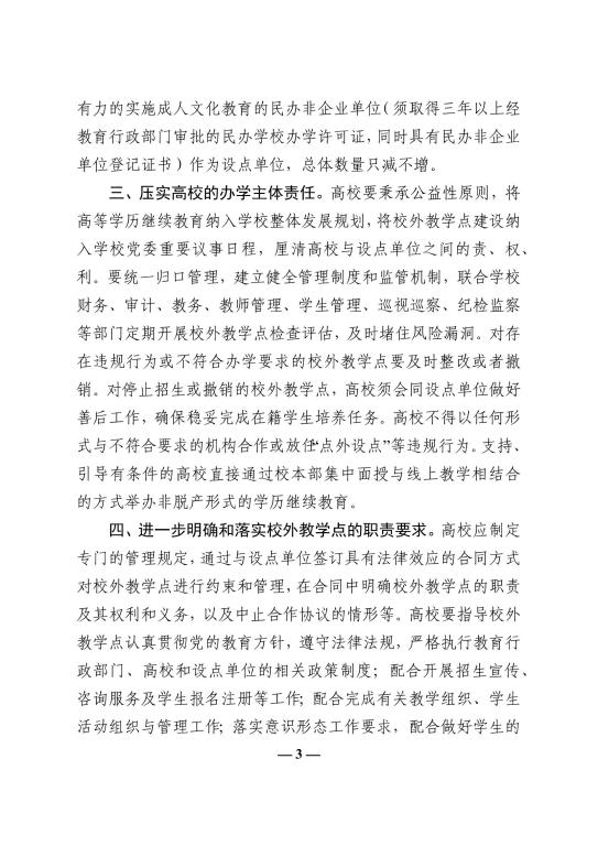 william威廉亚洲官方