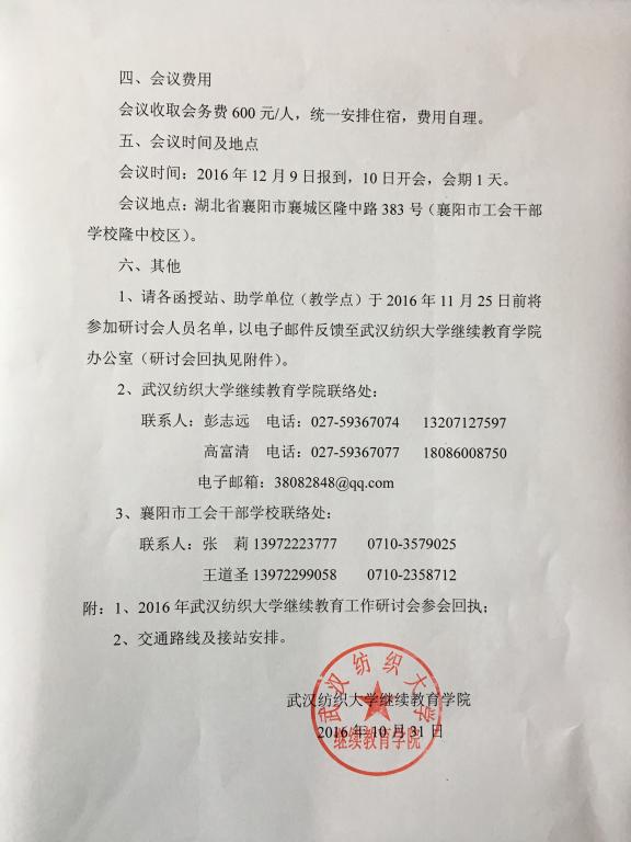 william威廉亚洲官方