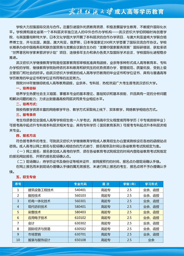 william威廉亚洲官方