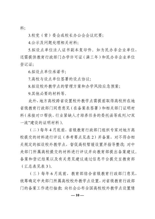 william威廉亚洲官方