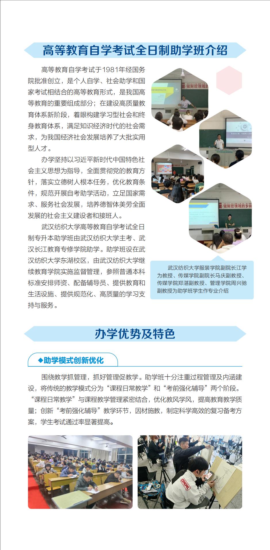 william威廉亚洲官方