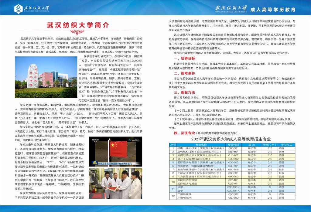 william威廉亚洲官方