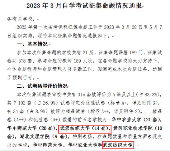 william威廉亚洲官方
