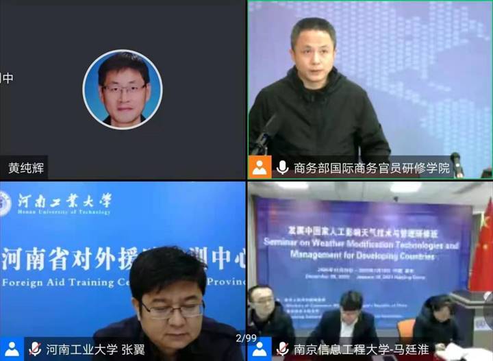william威廉亚洲官方